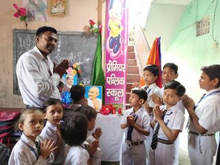 PREMIER PUBLIC SCHOOLs